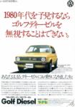VW 1979 165.jpg